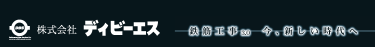 ������Ѓf�B�r�[�G�X