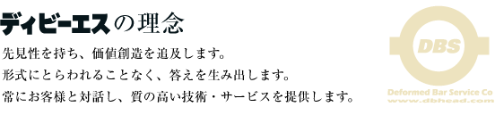 �f�B�r�[�G�X�̗��O